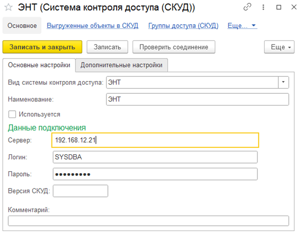 1759234456001-859.png