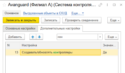 1764828868725-525.png