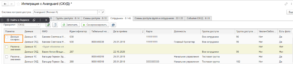 1764829010850-202.png