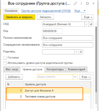 1764829169701-234.png