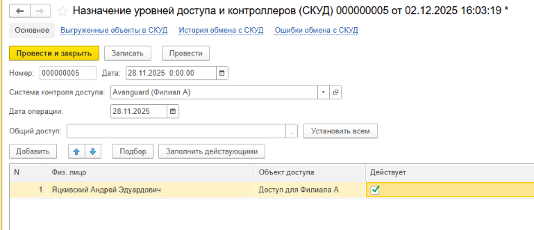 1764829202321-544.png