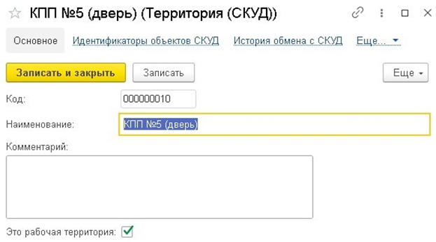 1753943479047-472.png
