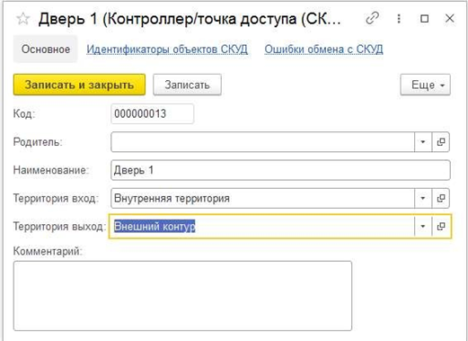 1753943504931-969.png