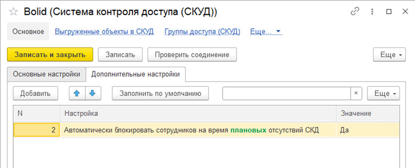 1753953296008-272.png