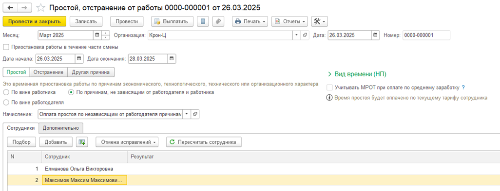 1753953727690-786.png