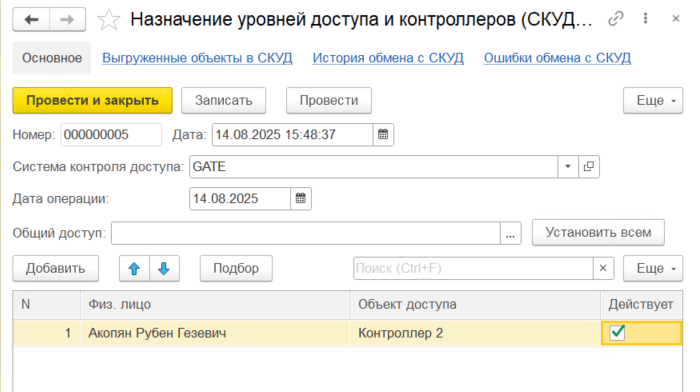 1755172225753-264.png