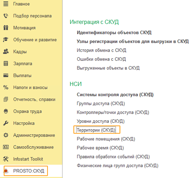 1752054159848-143.png