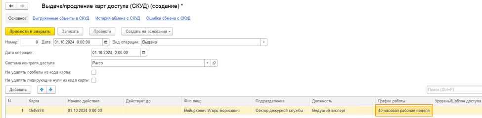 1753352793652-437.png