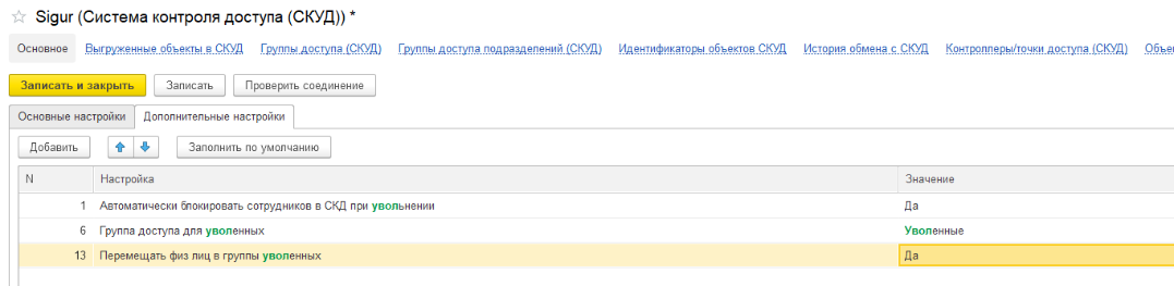 1751025433333-960.png