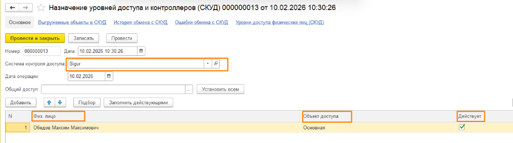 1770705234266-301.png