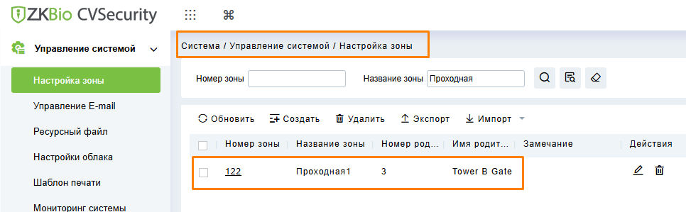 1763102909069-224.png