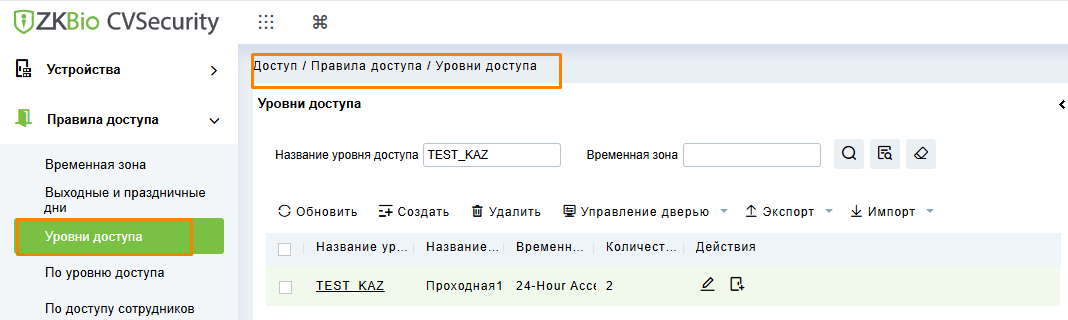 1763104544528-123.png
