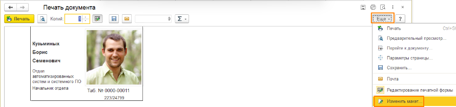 1768398503961-255.png