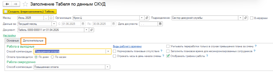 1775115554397-714.png