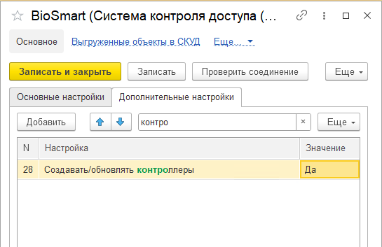 1763553507809-187.png