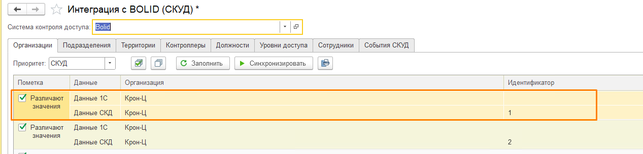 1753854123732-295.png