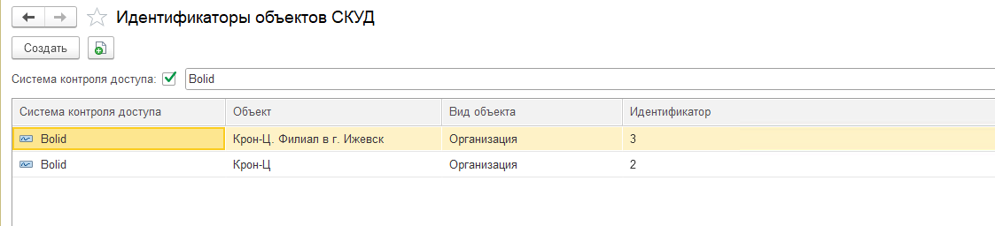 1753854728355-769.png