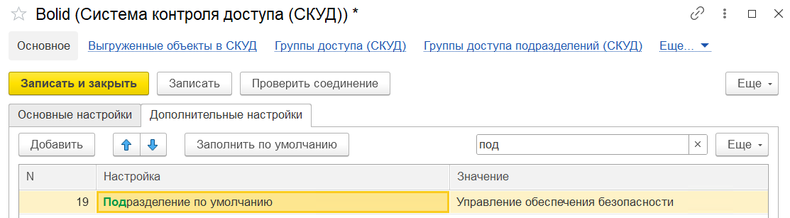 1786544308209-277.png