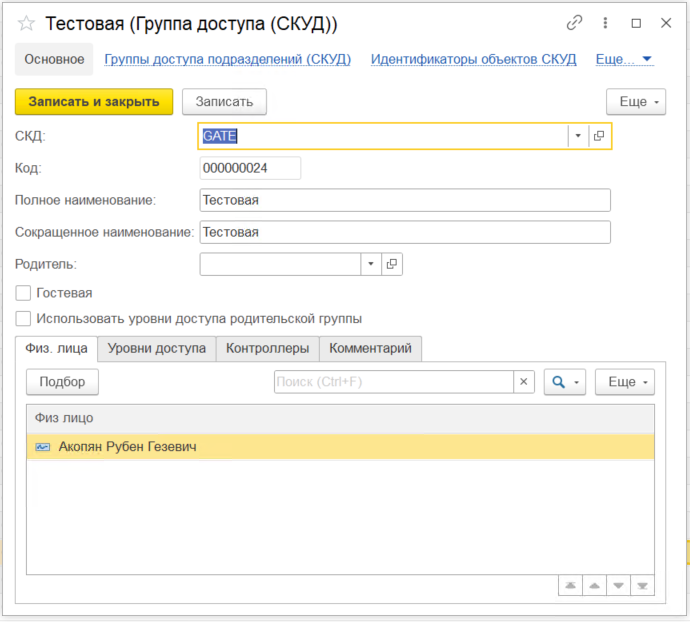 1755171526289-191.png