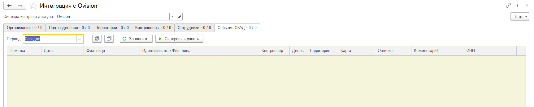 1791982535510-559.png