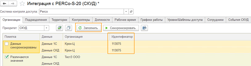 1752053672100-397.png