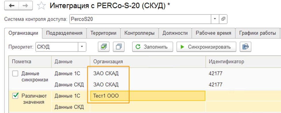 1752054023675-685.png