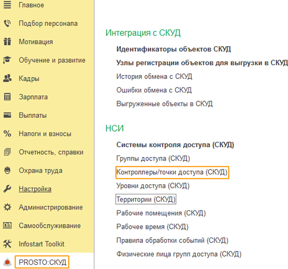 1752054233157-219.png