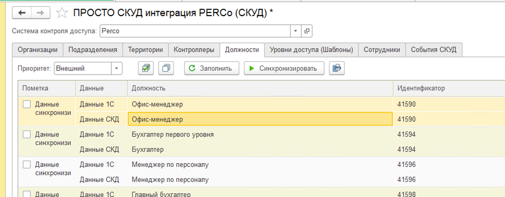 1752123311181-647.png