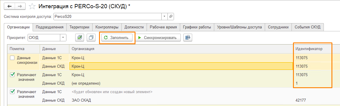1753341066256-514.png