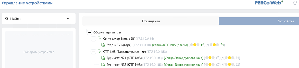1754485052140-113.png