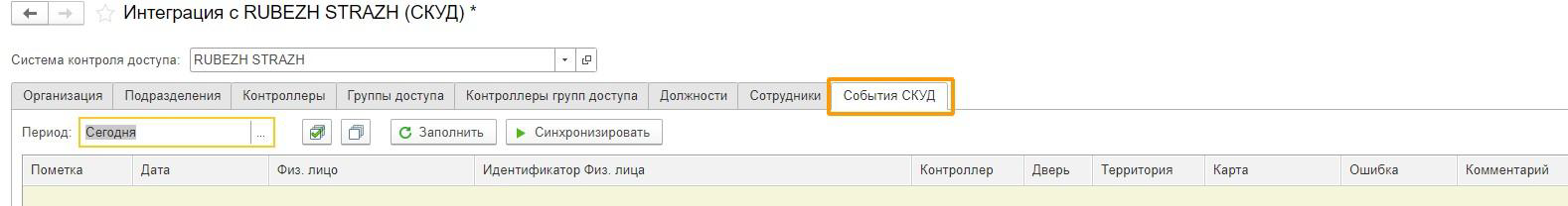 1755521793368-696.png