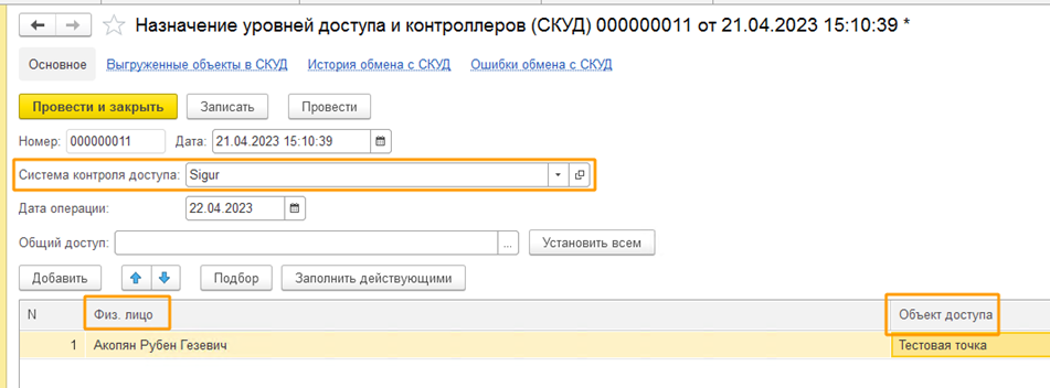 1749040109665-529.png