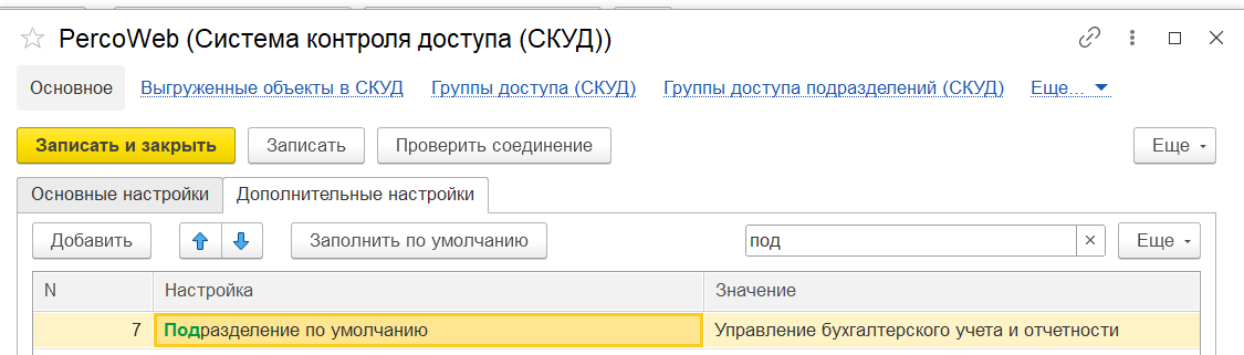 1786363089286-781.png
