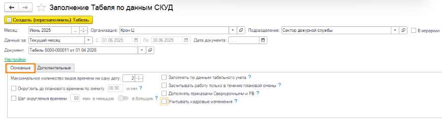 1775111480829-772.png