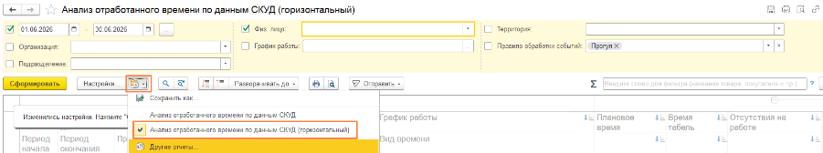 1784028089787-133.png