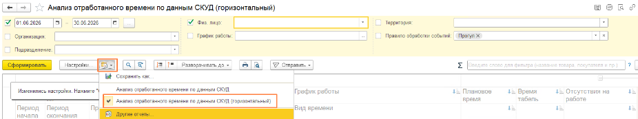 1784028089787-133.png